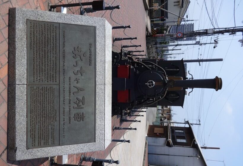 Nest Hotel Matsuyama