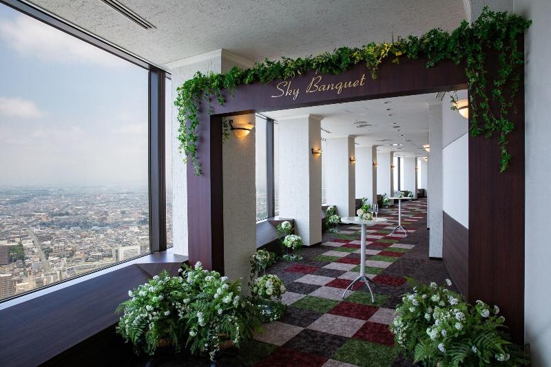 Okura Act City Hotel Hamamatsu