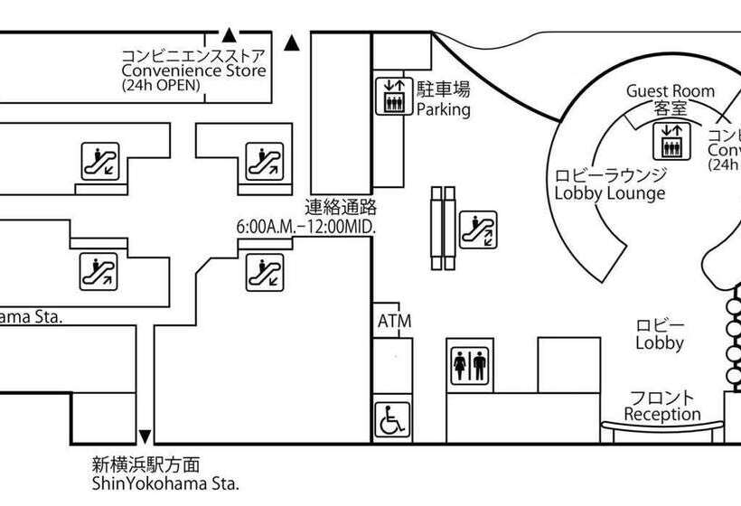 酒店 Shin Yokohama Prince