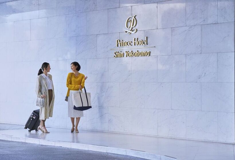 酒店 Shin Yokohama Prince