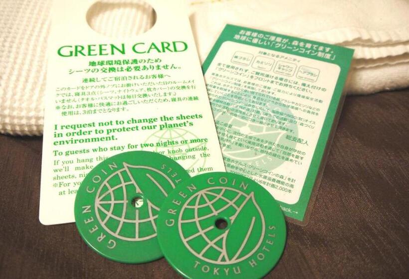 Отель Takamatsu Tokyu Rei