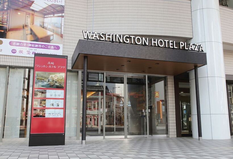 Takasaki Washington Hotel Plaza