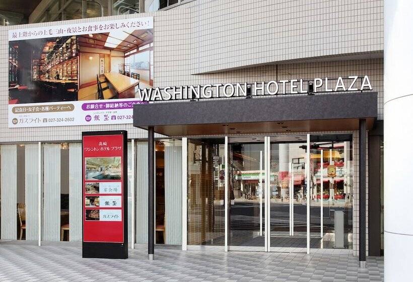 Takasaki Washington Hotel Plaza