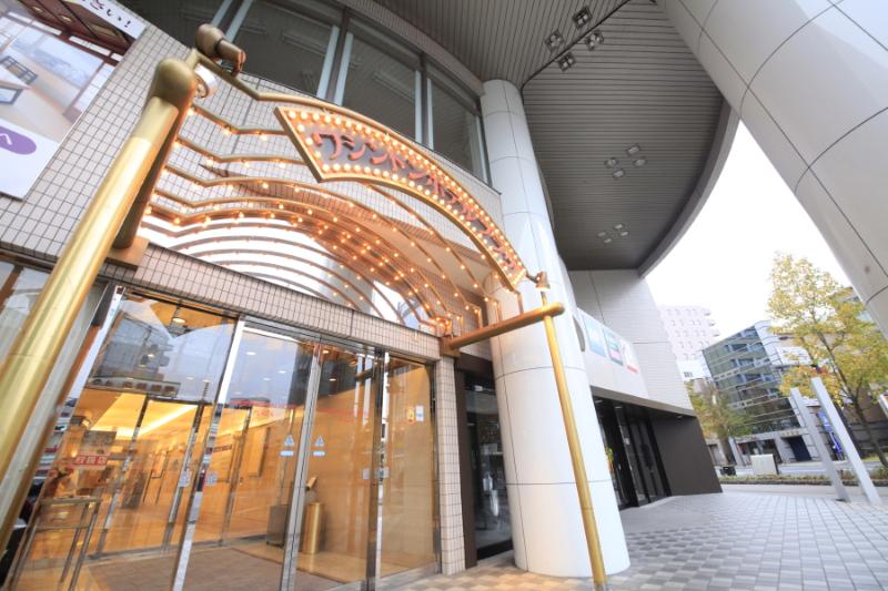 Takasaki Washington Hotel Plaza