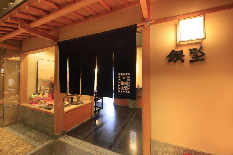 Takasaki Washington Hotel Plaza