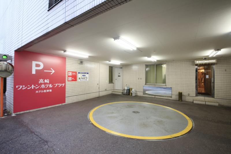 Takasaki Washington Hotel Plaza