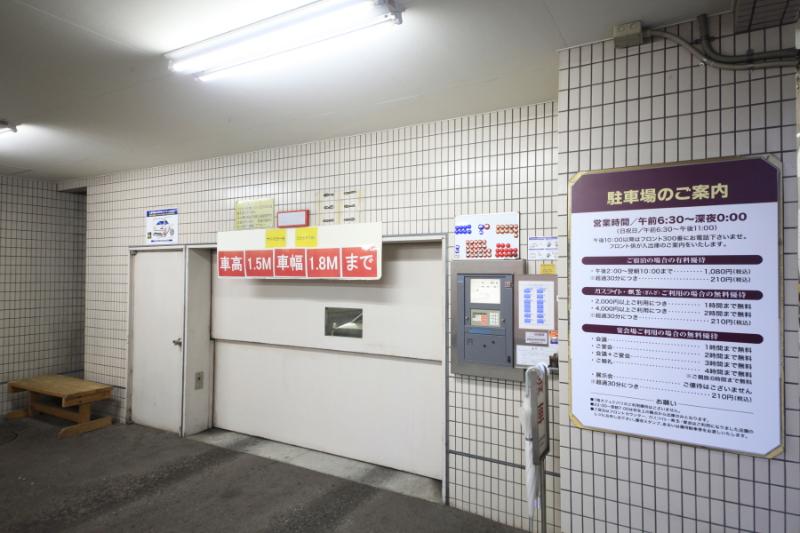 Takasaki Washington Hotel Plaza