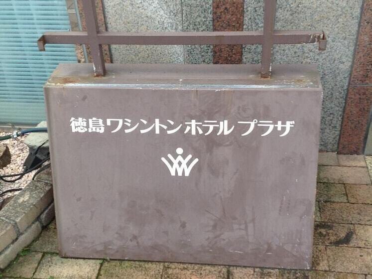 Tokushima Washington Hotel Plaza