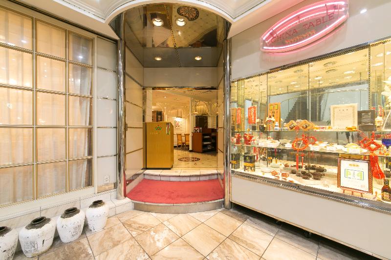 Tottori Washington Hotel Plaza