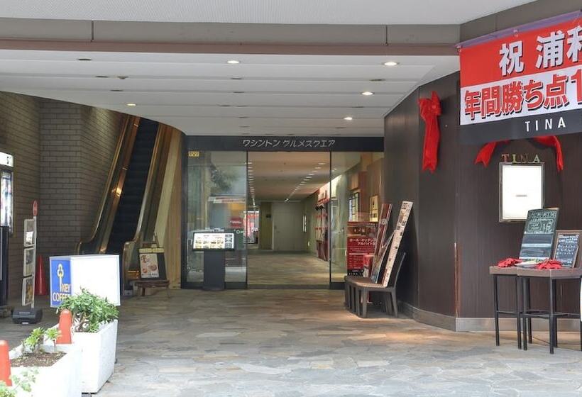 Отель Urawa Washington