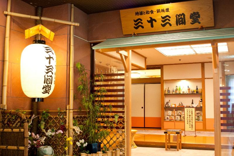 호텔 Yamagata Nanokamachi Washington