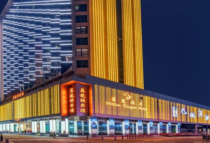 هتل Million Dragon