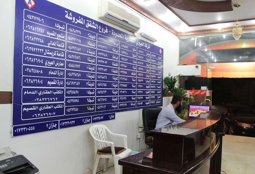 Al Eairy Furnished Apartments Al Baha 3