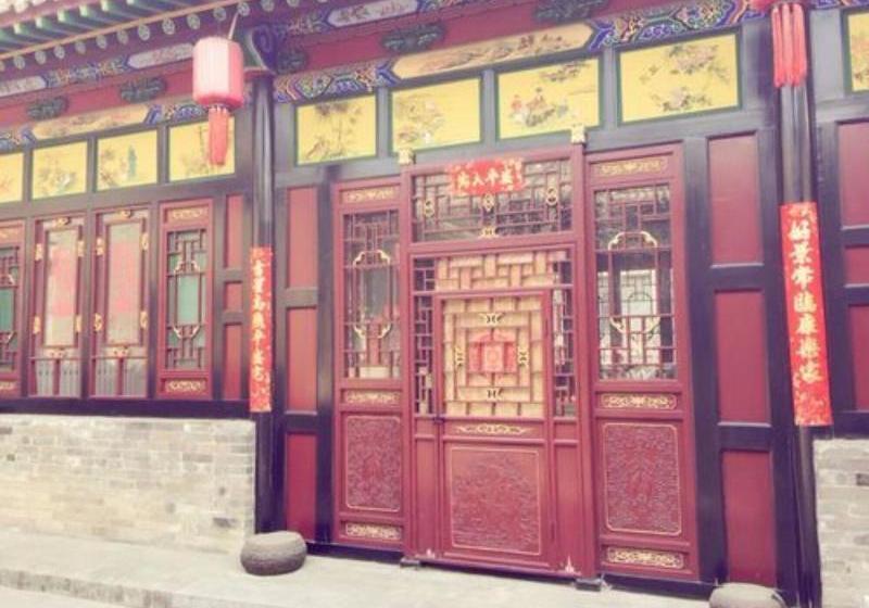 호스텔 Pingyao Old Maojia Inn