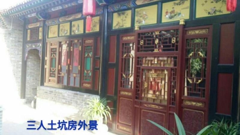 Общежитие Pingyao Old Maojia Inn