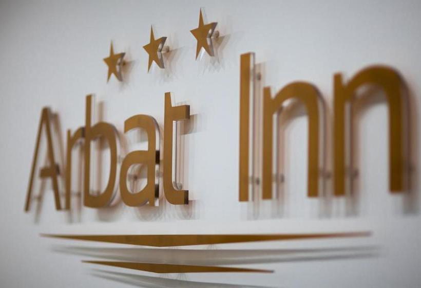 酒店 Arbat Inn