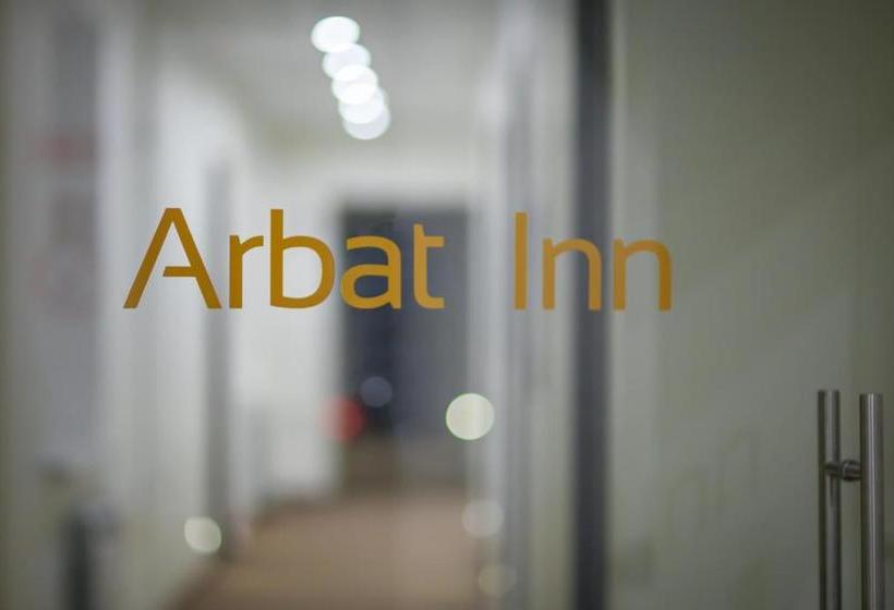 酒店 Arbat Inn
