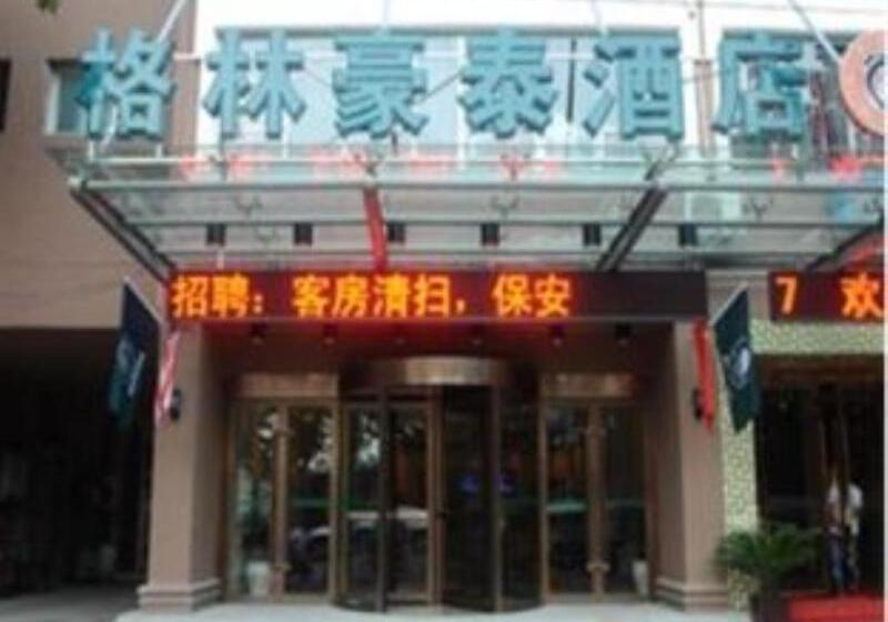 ホテル Greentree Inn Huaian West Huaihai Road