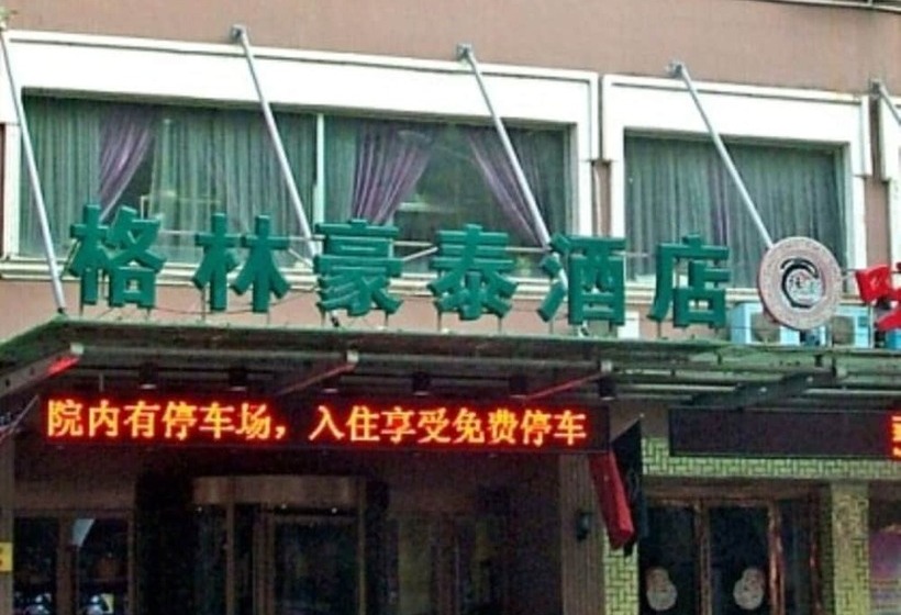 ホテル Greentree Inn Huaian West Huaihai Road