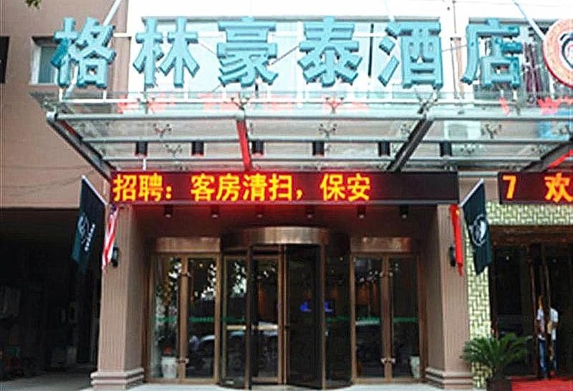 ホテル Greentree Inn Huaian West Huaihai Road