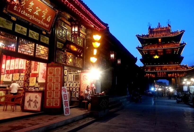 Отель Pingyao Baichanghong Inn