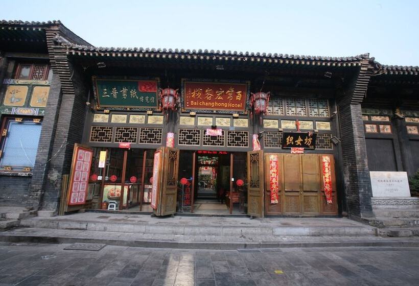 Отель Pingyao Baichanghong Inn