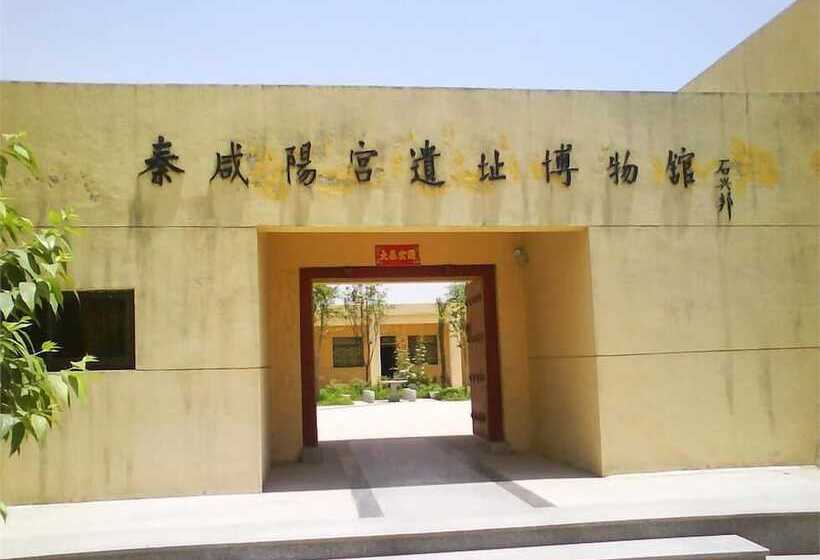 پانسیون Xinhang Business Hotel Xi An