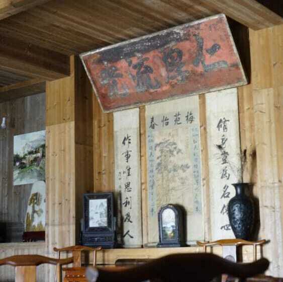 Shangyuan Resort & Inn