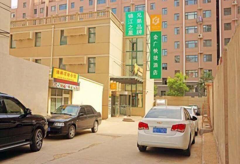 Hotel Goldmet Inn Datong Nanhuan Road Mingtang Park
