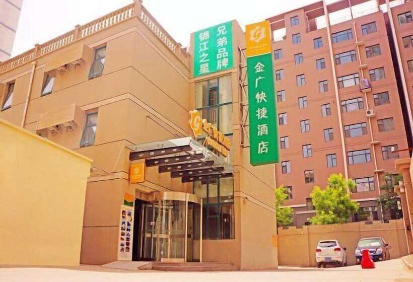 Hotel Goldmet Inn Datong Nanhuan Road Mingtang Park