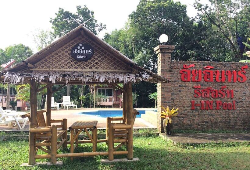 Отель I In Resort