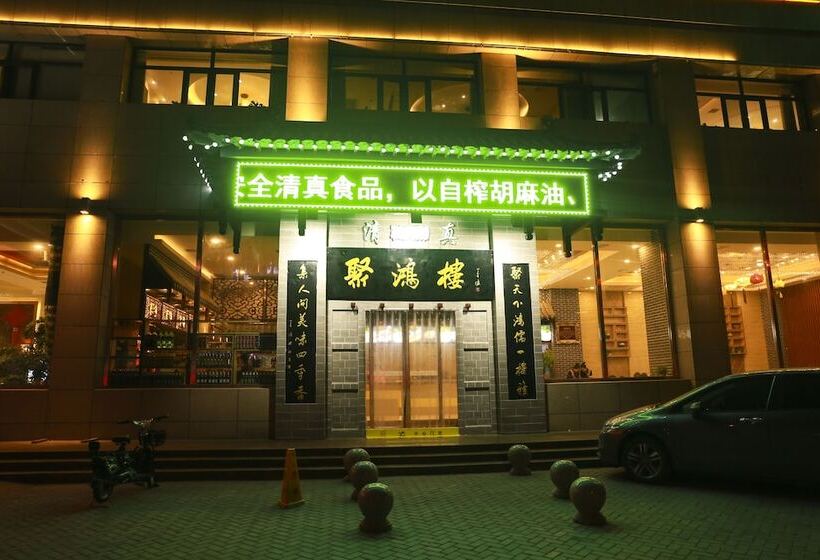 בית מלון כפרי Ningxia Liupanshan Juhong