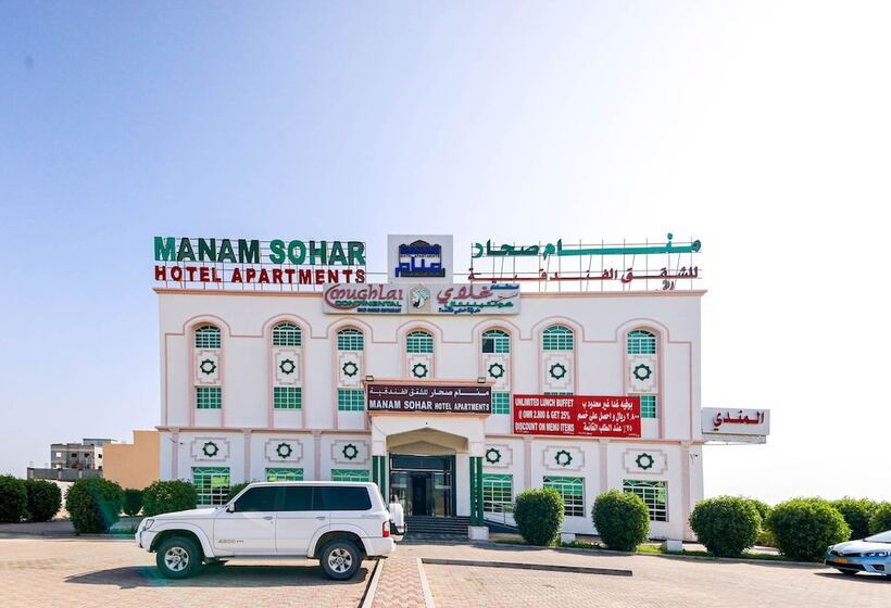 Manam Sohar Hotel Apartments