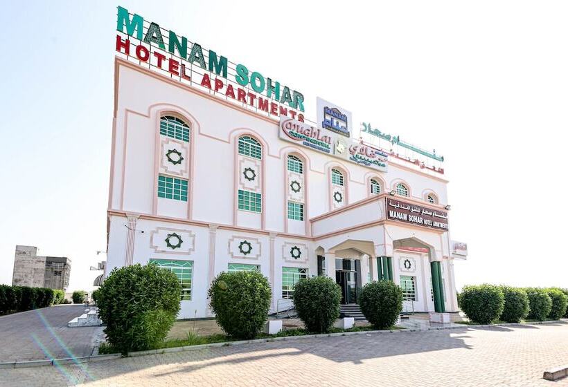 Manam Sohar Hotel Apartments