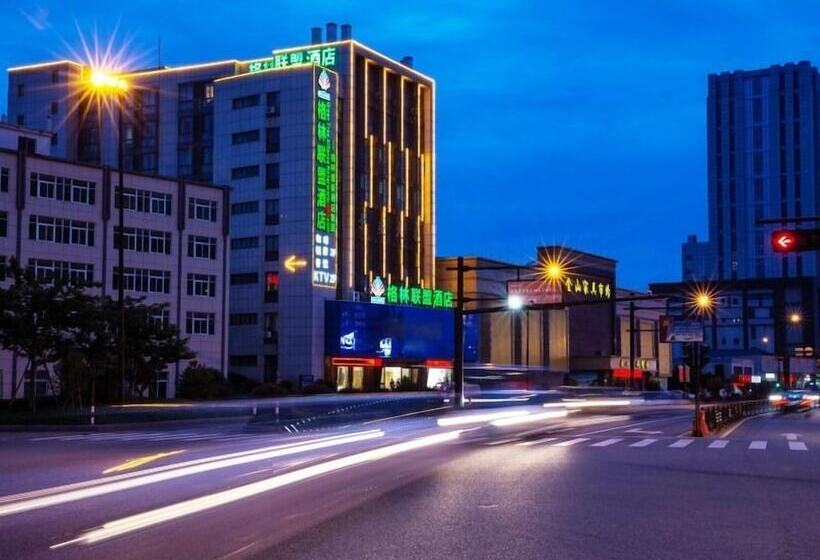 ホテル Greentree Alliance Zhejiang Zhoushan Haitian Avenue West Donghai Road