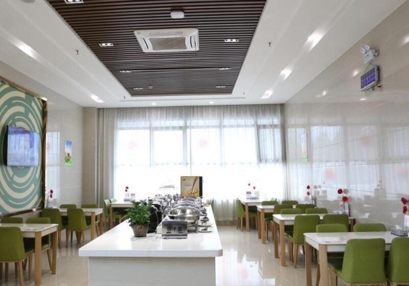 فندق Greentree Inn Hefei Feidong New District Huishang City Express
