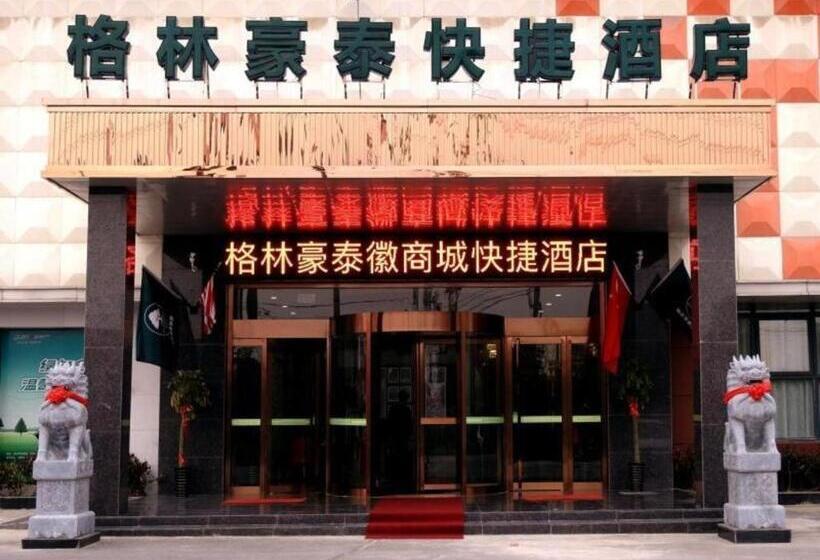 فندق Greentree Inn Hefei Feidong New District Huishang City Express