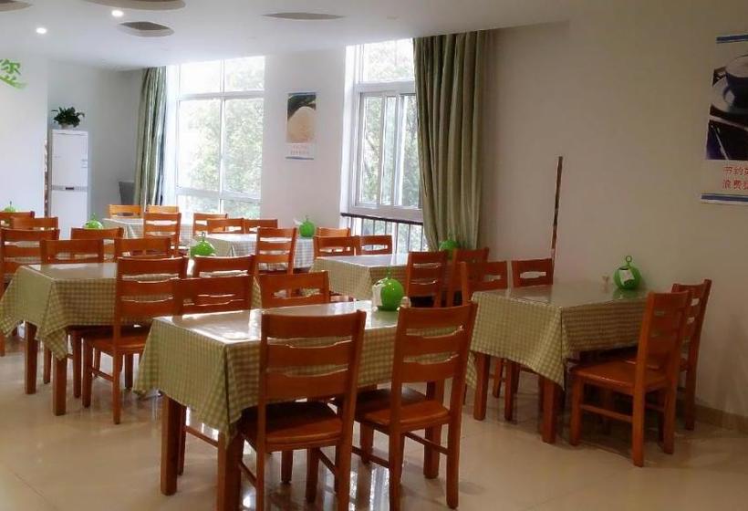 ホテル Greentree Inn Vatica Anhui Huangshan Tunxi Ancient Street East Huangshan Road