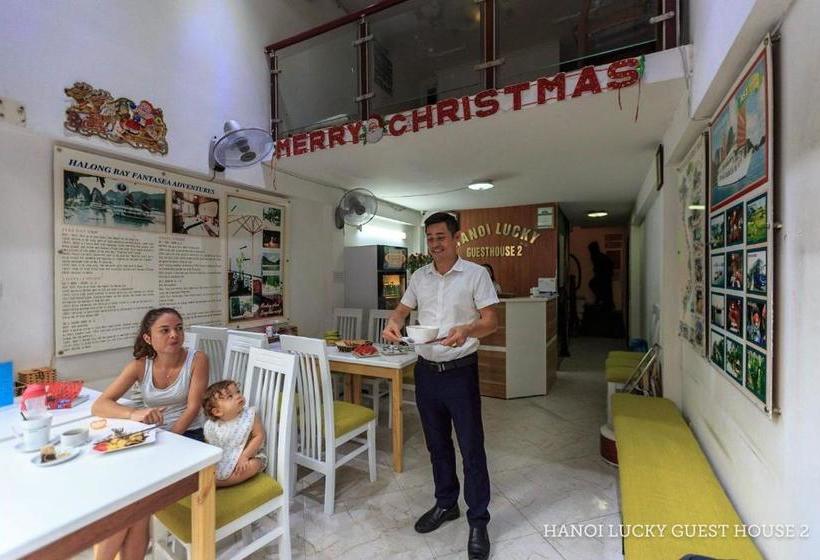 هتل Hanoi Lucky Guesthouse 2