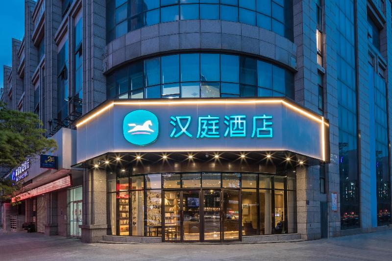 ホテル Hanting  Yancheng Municipal Government