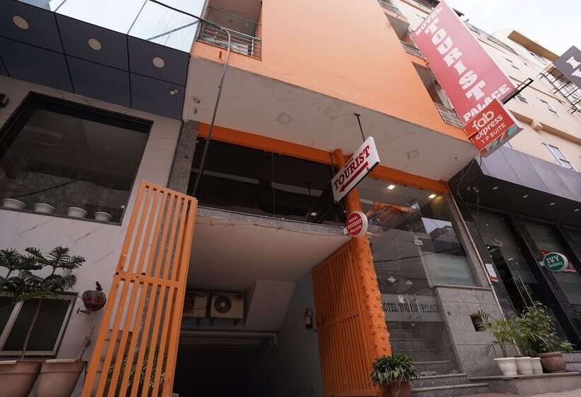 هتل Tourist Palace