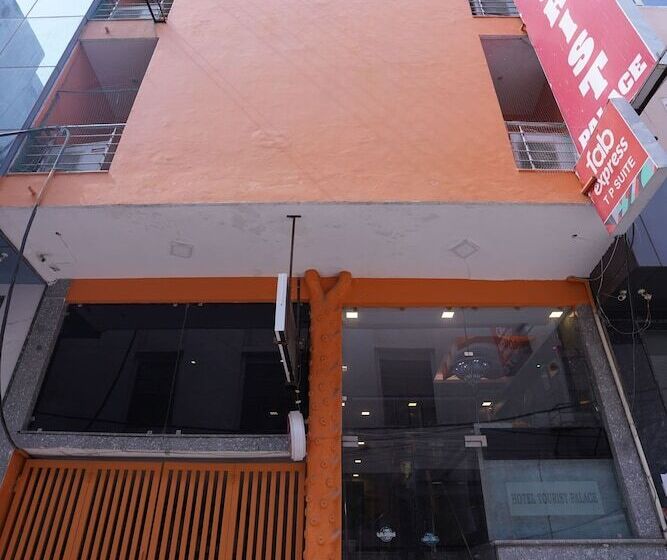 هتل Tourist Palace