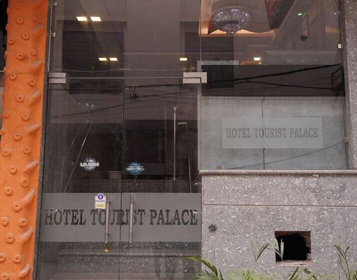 هتل Tourist Palace