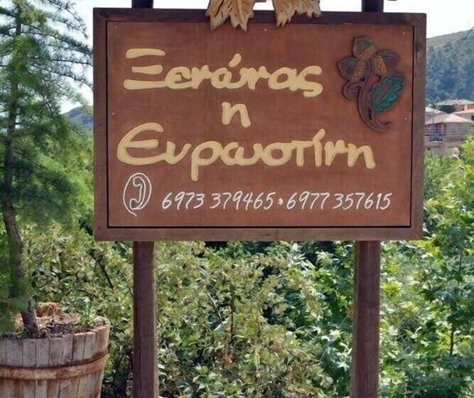 펜션 Evrostini Guest House