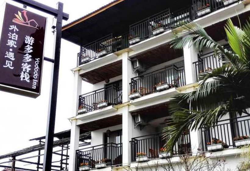 펜션 Waibojia.meet Resort Yangshuo