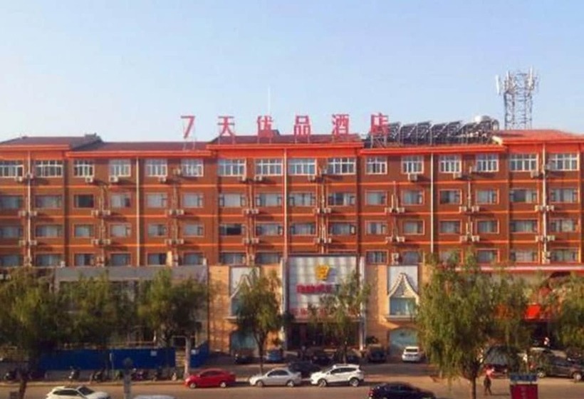 Отель 7days Premium Luoyang Wanda Square