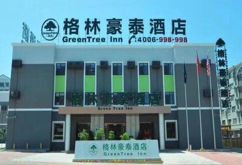 호텔 Greentree Inn Hightech Zone Shandong University Bathing Beach