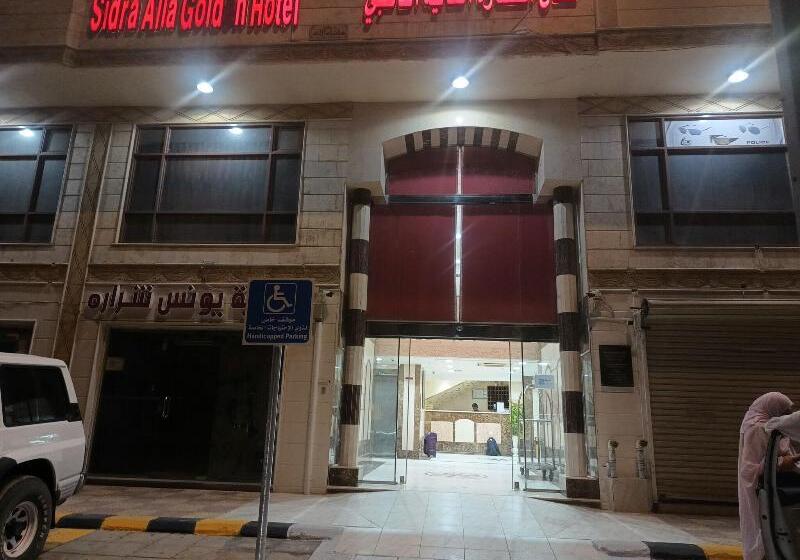 酒店 Sidra Alia Al Dahabi