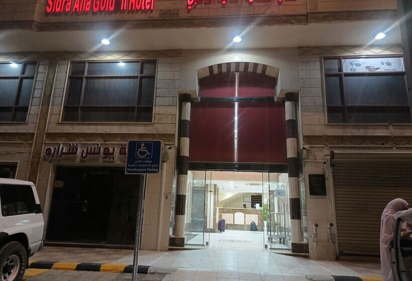 酒店 Sidra Alia Al Dahabi