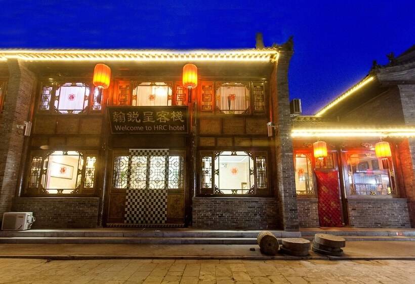 펜션 Hanruicheng Inn